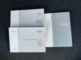 ◆車両取扱説明書・ナビゲーション取扱説明書・メンテナンスノート揃っています!