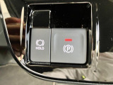【電動パーキングブレーキ】ボタンを手前に引くだけでパーキングブレーキがロック!発進時にはボタンを押すとパーキングブレーキが簡単に解除される優れものです!