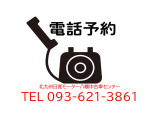 サクラ G 