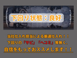 下回りはサビや痛みもないとてもキレイな1台です!下回り画像もいつでもご送付可能です!公式LINEからお気軽にお問い合わせください!!
