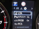 駐車時などの衝突の回避や軽減を図る駐車支援システム【PKSB】で安心をサポート。