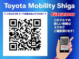 QRコードをスマホで読み込んでいただくと、スマホでもこの車の詳しい情報がご覧いただけます。