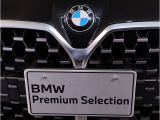 【キドニーグリル】BMWは約90年もの間、ほぼ全ての車両にひと目でBMWだと分かるこの特徴的なフロントグリルが備えられ、デザイン・アイコンとして親しまれてきました。