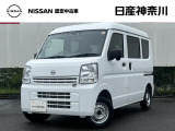 日産神奈川の在庫300台以上掲載中!ディーラーならではの試乗車から、下取り車まで様々なラインアップをご用意しております。