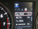 隣車線を走る車両をレーダーで検知し、ドアミラーでは確認しにくい後側方エリアに存在する車両に加え、急接近してくる車両も検知します。車両を検知するとドアミラーに搭載されたLEDインジケーターが点灯します。