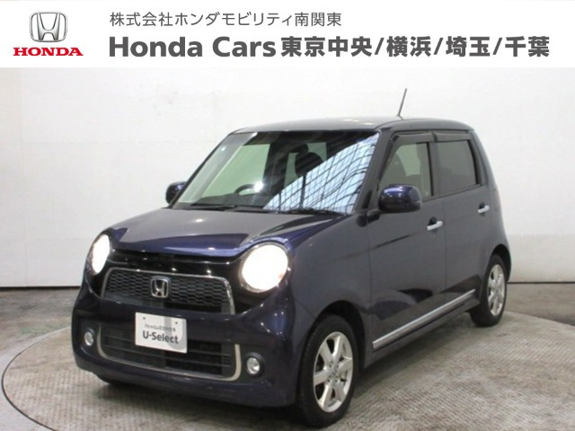 ホンダ N-ONE 