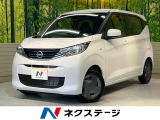 届出済未使用車 衝突被害軽減システム コーナーセンサー スマートキー オ