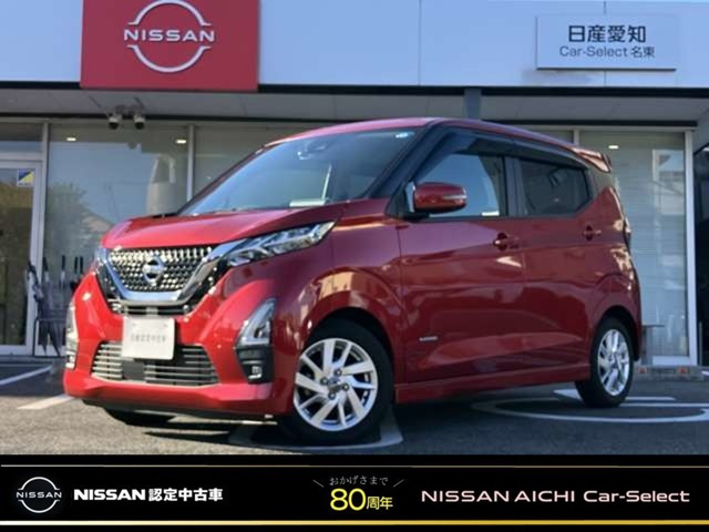 デイズ ハイウェイスターX 