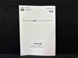 取扱説明書