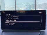 さまざまなオーディオソースが楽しめます!地デジつき!スマホとの連動も楽々です♪
