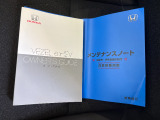 取扱説明書や整備記録簿も付属しておりますので、ご安心下さい。