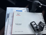 取扱説明書・鍵