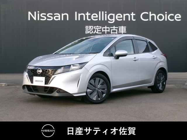 ノート 1.2 X