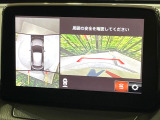 【360&deg;ビューモニター】専用のカメラにより、上から見下ろしたような視点で360度クルマの周囲を確認することができます☆死角部分も確認しやすく、狭い場所での切り返しや駐車もスムーズに行えます。