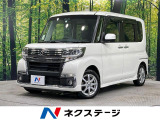 禁煙車 ナビ バックカメラ 電動スライドドア Bluetooth