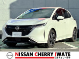 【日産チェリー盛岡北中古車センター】ご覧いただきありがとうございます。当店車両は表示価格でお乗りいただけます。