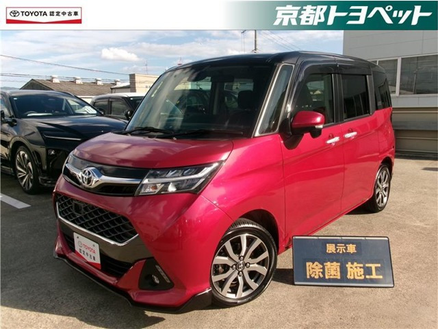 タンク 1.0 カスタム G-T 