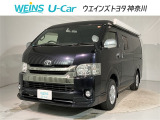 相模原市緑区谷ケ原1-17-13☆詳しくは無料通話0078-6003-827541 相模原ICすぐ
