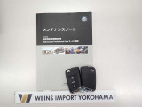 ★メンテナンスノート・スペアキーそろっています。