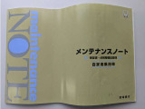 取扱説明書等御座います。
