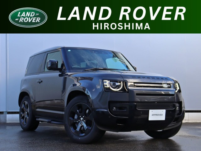 ディフェンダー 90 Xダイナミック HSE 3.0L D350 ディーゼル 4WD