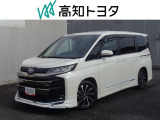 高知県内の方への販売に限らせていただきます。