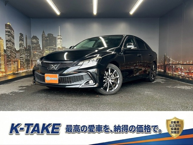 マークX 2.5 250S (禁煙車)(後期型)(アルパインディスプレイ