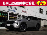 当店の「エクストレイル」をご覧いただき誠にありがとうございます。・プロパイロット・エマージェンシーブレーキ・VDC等先進安全技術搭載車です。試乗車up