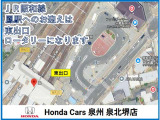 ■お問い合わせはホンダカーズ泉州 泉北堺店 072-271-5799 大阪府堺市中区毛穴町122-1