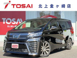 ご覧頂き誠にありがとうございます☆ R1年式ヴェルファイアハイブリッド ZR 4WD  入庫致しました!