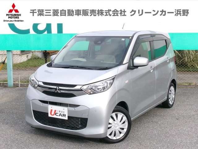 三菱 eKワゴン 