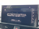 【スマートフォンインターフェース搭載】スマホと連動し地図や音楽の設定が可能。MMIナビゲーションでは、高解像度カラーディスプレイに、Bluetooth接続によるハンズフリー通話機能を搭載しております。