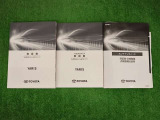 取扱説明書です。