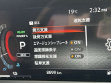 側方支援や衝突軽減ブレーキといった安全装備が充実♪
