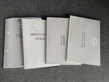 取扱説明書・メンテナンスノートです。
