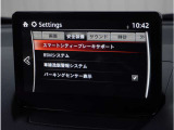 衝突被害軽減ブレーキをはじめとして、各種安全装備が充実しております。詳しくはスタッフまでお尋ねください。
