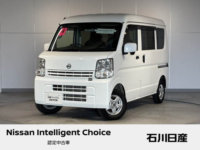 NV100クリッパー DX GL セーフティパッケージ ハイルーフ 4WD 