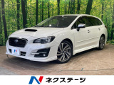 レーダークルーズコントロール ブラインドスポットモニター