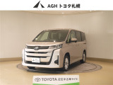 お問い合わせはお気軽に☆スタッフ一同、お待ちしております!