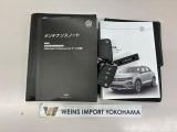 ★メンテナンスノート取扱い説明書スペアキー全てそろっています