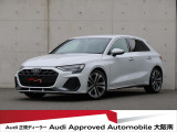 「Audiが2度認めたAudi」、それがAudi認定中古車です。