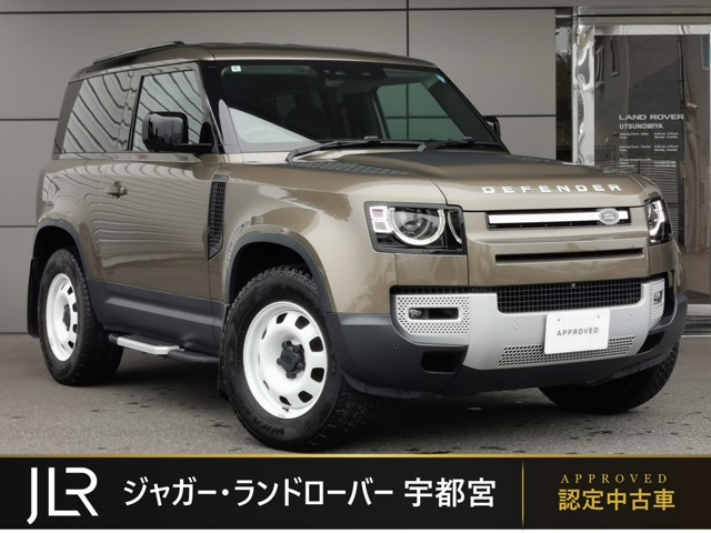 ディフェンダー  90 2.0L P300 4WD