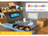 お子様にもゆっくり楽しんでいただけるスペースを完備しております!これで商談にも専念出来ますね(笑)