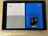 メンテナンスノート【点検整備記録簿・保証書】、取説も揃ってます。スマートキーはバッグなどにしまったままボタン操作でエンジン始動・停止やハイブリッドシステムの起動や停止ができて大変便利です