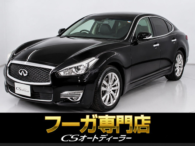 フーガ 2.5 250GT 後期型 アラウンドビュー インテリJクルーズ