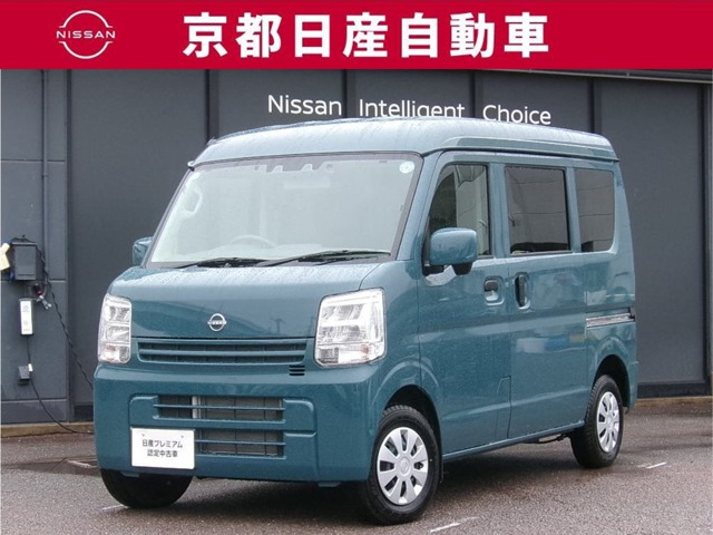 クリッパー DX GLパッケージ ハイルーフ 4WD