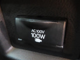 AC100V電源は100Wまでの電化製品が使用できます!