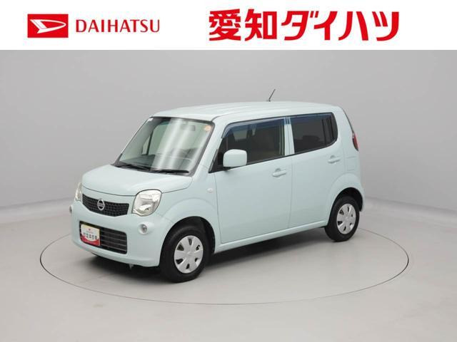 日産 モコ 