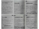 衝突被害軽減支援・誤発進抑制・車線逸脱警報等、実車装備をまとめて確認できます。