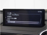 【テレビ視聴可能】テレビも視聴可能です。お近くの広島マツダまでお越しください。
